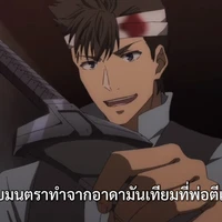 ？？？พ่อ