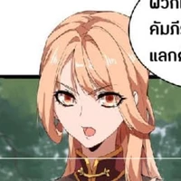 หวินฉาง