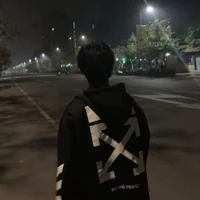 อาเนะ