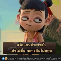 แอด ( M ) เองงง
