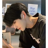 โซ่