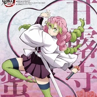 Mitsuri