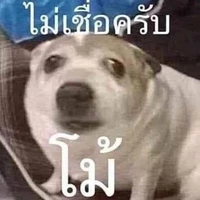แอดเอ๊ง