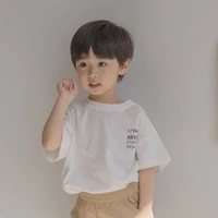 เป็นหนึ่ง(ลูกของโตส&ซาเดียร์)