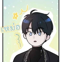 เเอดงัย