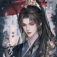 ตงหยาง