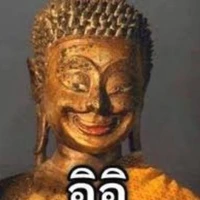 แอดเอง