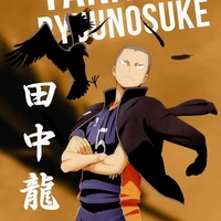 Tanaka Ryunosuke
