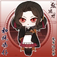 Muzan