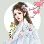หลิ่งหลิ่ง