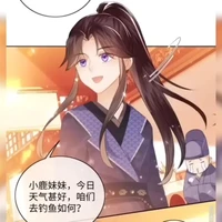 องค์ชายสี่:จิ้งหยวน🎆👑