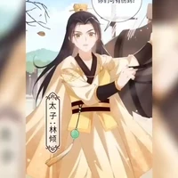 หลิงซิง:องค์รัชทายาท🪄👑