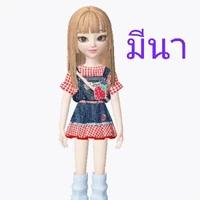 มีนา(เเก็งขนมหวาน)