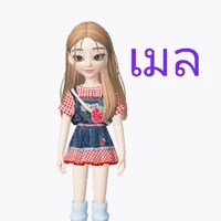 เมล(เเก็งขนมหวาน)