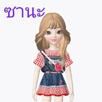 ซานะ(เเก็งขนมหวาน)