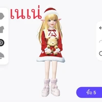 เนเน่(เเก็งขนมหวาน)