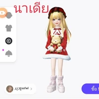 นาเดีย(เเก็งขนมหวาน)