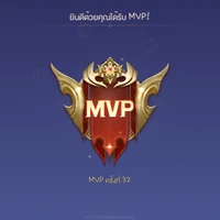 พระเจ้า