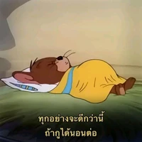 ทุกคนในห้อง？