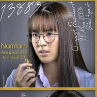 น้ำตาล