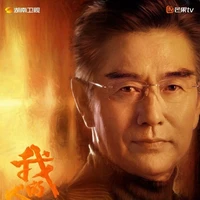 Meng Huaijin [ Ayah Meng ]