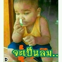 เเอดคนสวยคนเดิม