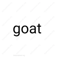 เทพฮาคุเรย์