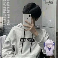 นะนาย.