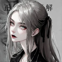 EMINA MI (FL