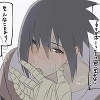 🐺sasuke🐺