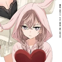 Sajuna Inui