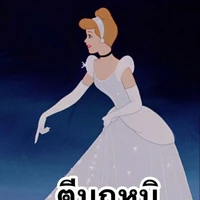 แอดคนสวย