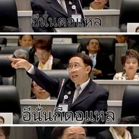 พวกต.ร
