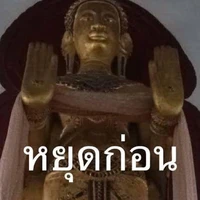 นักฆ่า