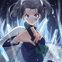 Aoi