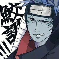 Kisame