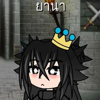 ยานา