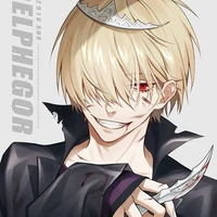 เบลเฟกอล