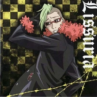 ลูซซูเรีย