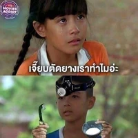 พวกศาสนจักร