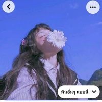 คิดตี้(เพื่อนนางเอก)