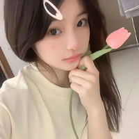 ปลาย