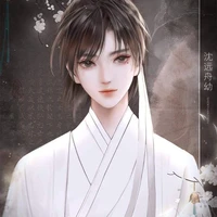 Bai fu