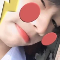 เกม