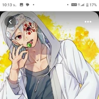 อุซุย(ศิลปะ)