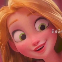 แอดเองงง