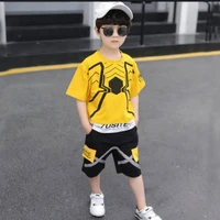 บอส(ลูกพริ้ง+วิว)