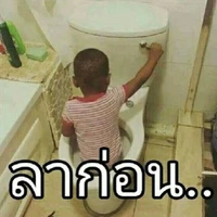 แอดเองงง