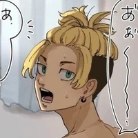 จิฟุยุ