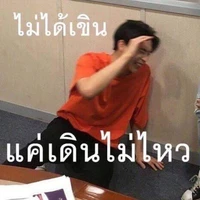 เเอดคนเดิมเพิ่มเติมใส่ไข่